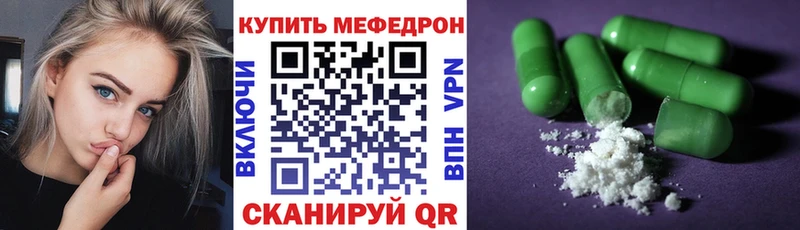 Как найти наркотики Железногорск Псилоцибиновые грибы  А ПВП  Марихуана  МЕФ  COCAIN 