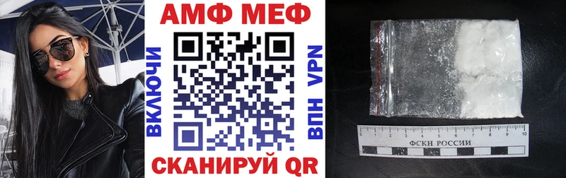АМФЕТАМИН 97%  наркота  Железногорск 