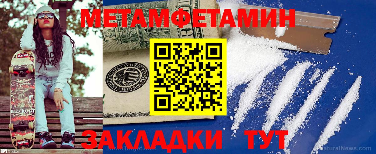 Железногорск  MEGA зеркало  АМФЕТАМИН  Вход с VPN  Амфетамин 97% 