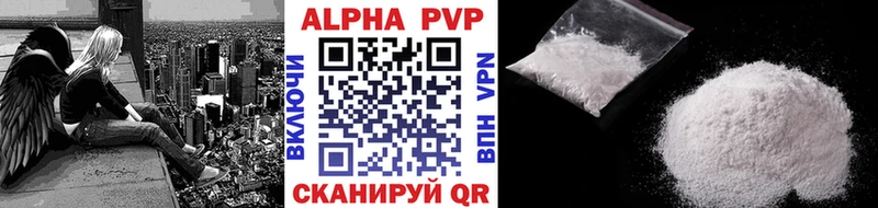 Alpha PVP крисы CK  где найти   Железногорск 