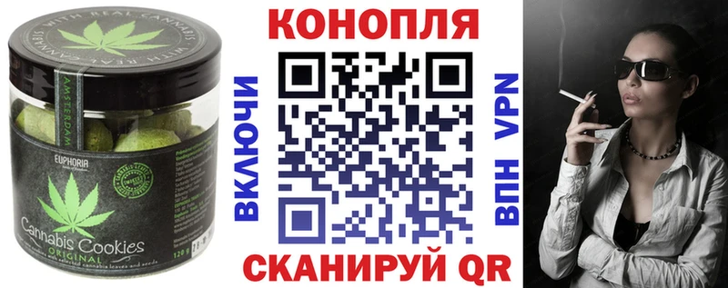Печенье с ТГК конопля Железногорск