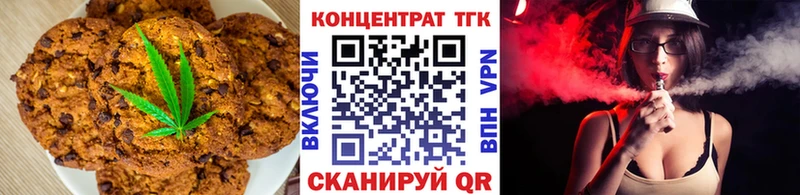 Canna-Cookies марихуана  Железногорск 