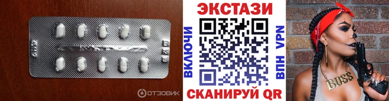 Ecstasy таблы  блэк спрут онион  Железногорск 