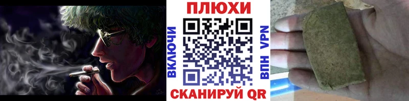 Гашиш hashish  Железногорск 