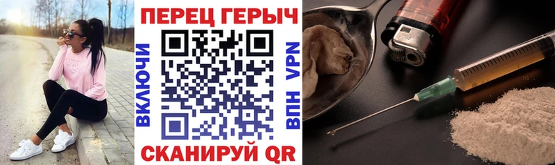 Героин VHQ  Железногорск 