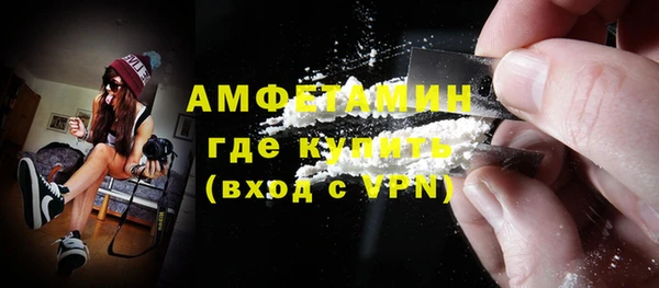 мефедрон Видное
