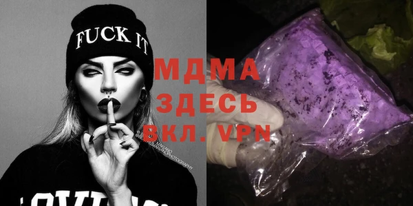 мефедрон мука Покровск