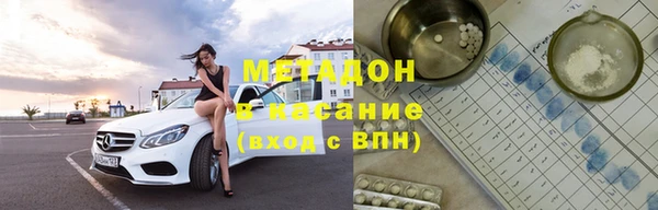 мефедрон мука Покровск