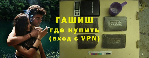 кокаин Покачи