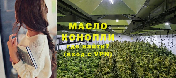 мефедрон мука Покровск