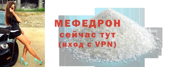 ALPHA-PVP Ветлуга