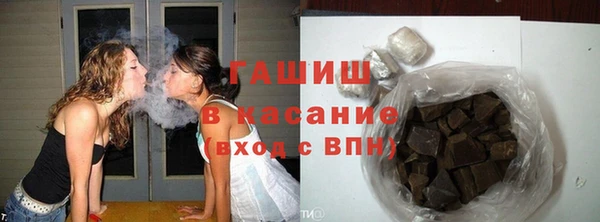 кокаин Покачи