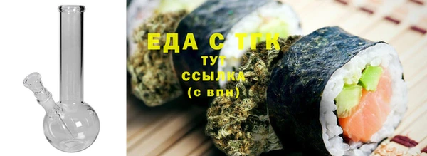 кокаин Покачи