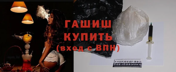 кокаин Покачи