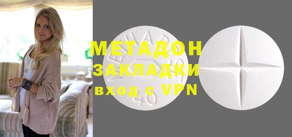 мефедрон мука Покровск