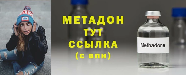 кокаин Покачи