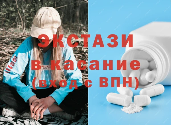 мефедрон мука Покровск