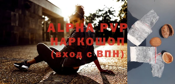 кокаин Покачи