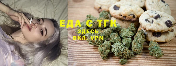 мефедрон мука Покровск