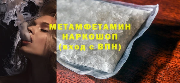 кокаин Покачи
