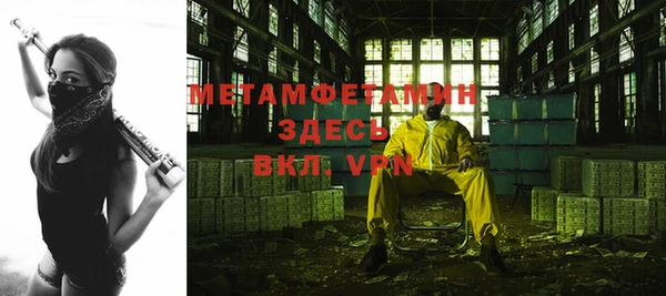мефедрон мука Покровск