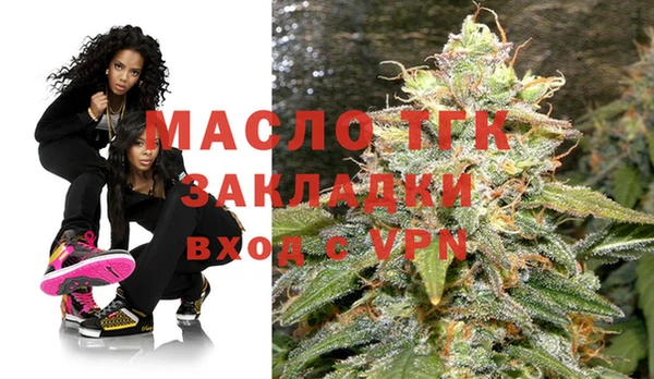 мефедрон мука Покровск