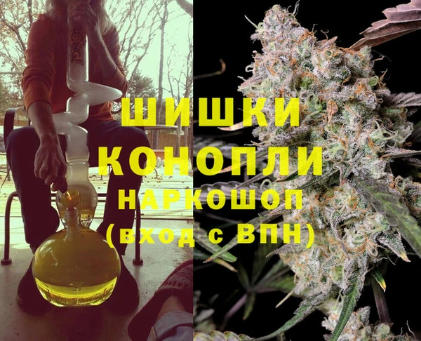 мефедрон мука Покровск