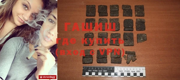 кокаин Покачи