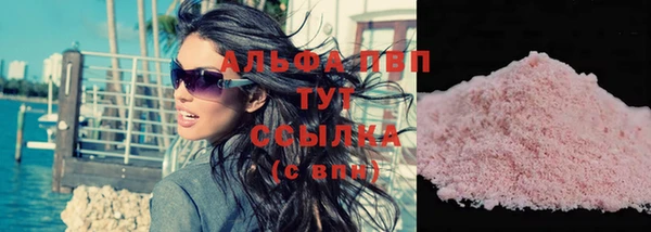 мефедрон мука Покровск