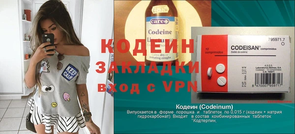 кокаин Покачи