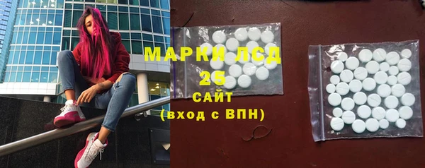 мефедрон мука Покровск