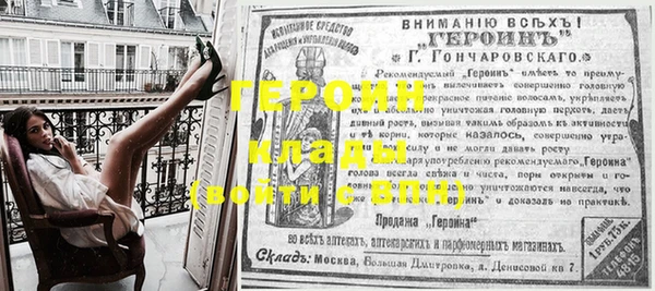 кокаин Покачи