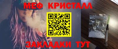 гашишное масло Кумертау
