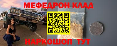COCAINE Кулебаки