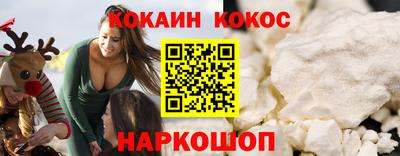 COCAINE Кулебаки