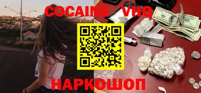 COCAINE Кулебаки
