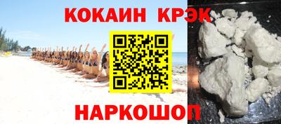 дживик Кунгур
