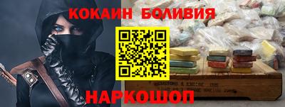 COCAINE Кулебаки