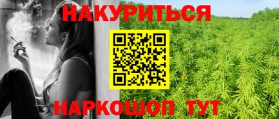 гашишное масло Кумертау