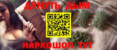 гашишное масло Кумертау
