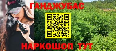 гашишное масло Кумертау
