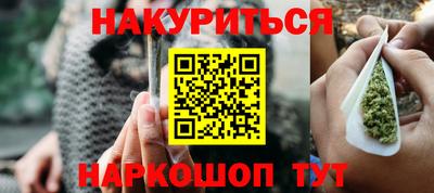 гашишное масло Кумертау