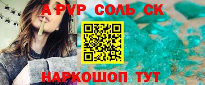 COCAINE Кулебаки
