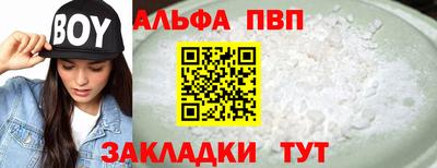 COCAINE Кулебаки