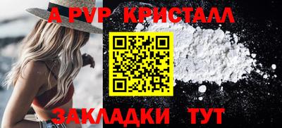 дживик Кунгур