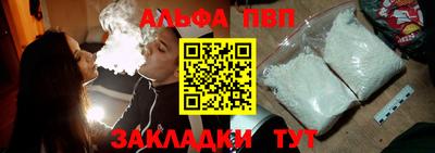 гашишное масло Кумертау
