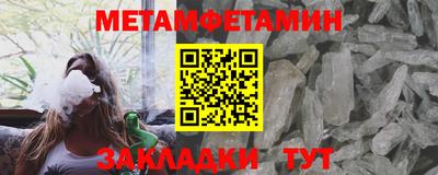 дживик Кунгур