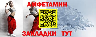 дживик Кунгур
