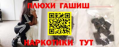 гашишное масло Кумертау