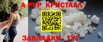 дживик Кунгур